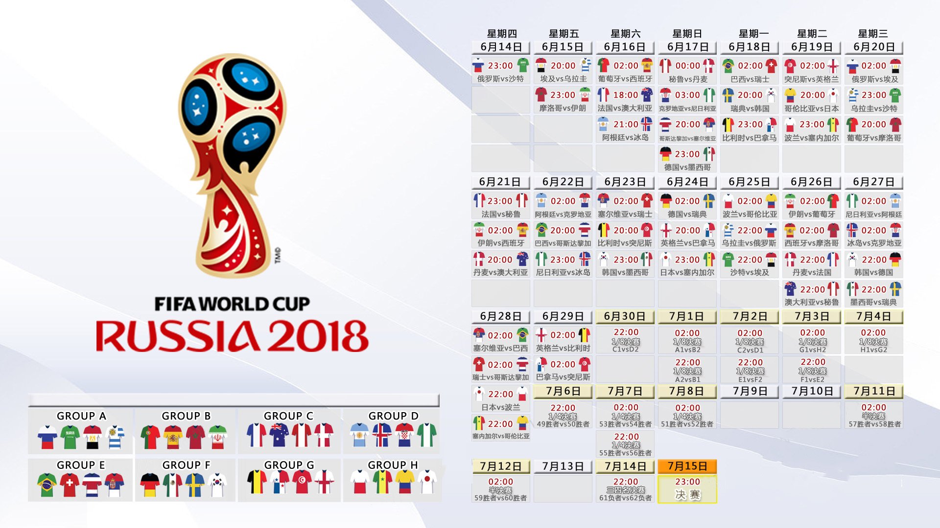 国际花样游泳夏季交流赛公告：多国队伍报名踊跃，花样游泳重大国际比赛